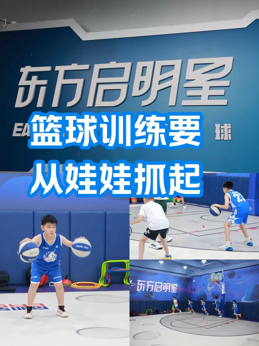 初中生篮球运动员适合哪些智能恢复训练?_0